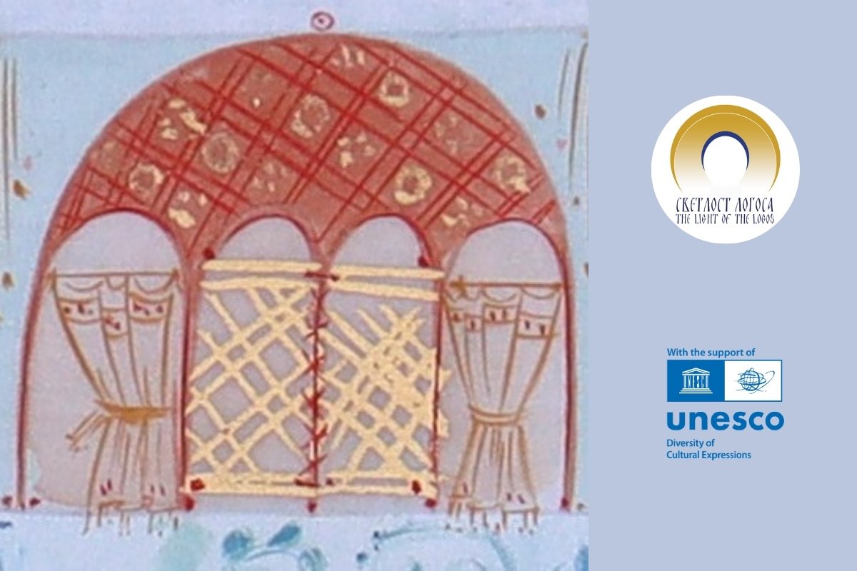 Konkurs za ovogodišnje izdanje međunarodne izložbe Svetlost Logosa, uz podršku UNESCO-a je zatvoren. Tokom više od četiri meseca, koliko je konkurs bio otvoren, pristiglo je čak 296 radova iz 23 zemlje.
